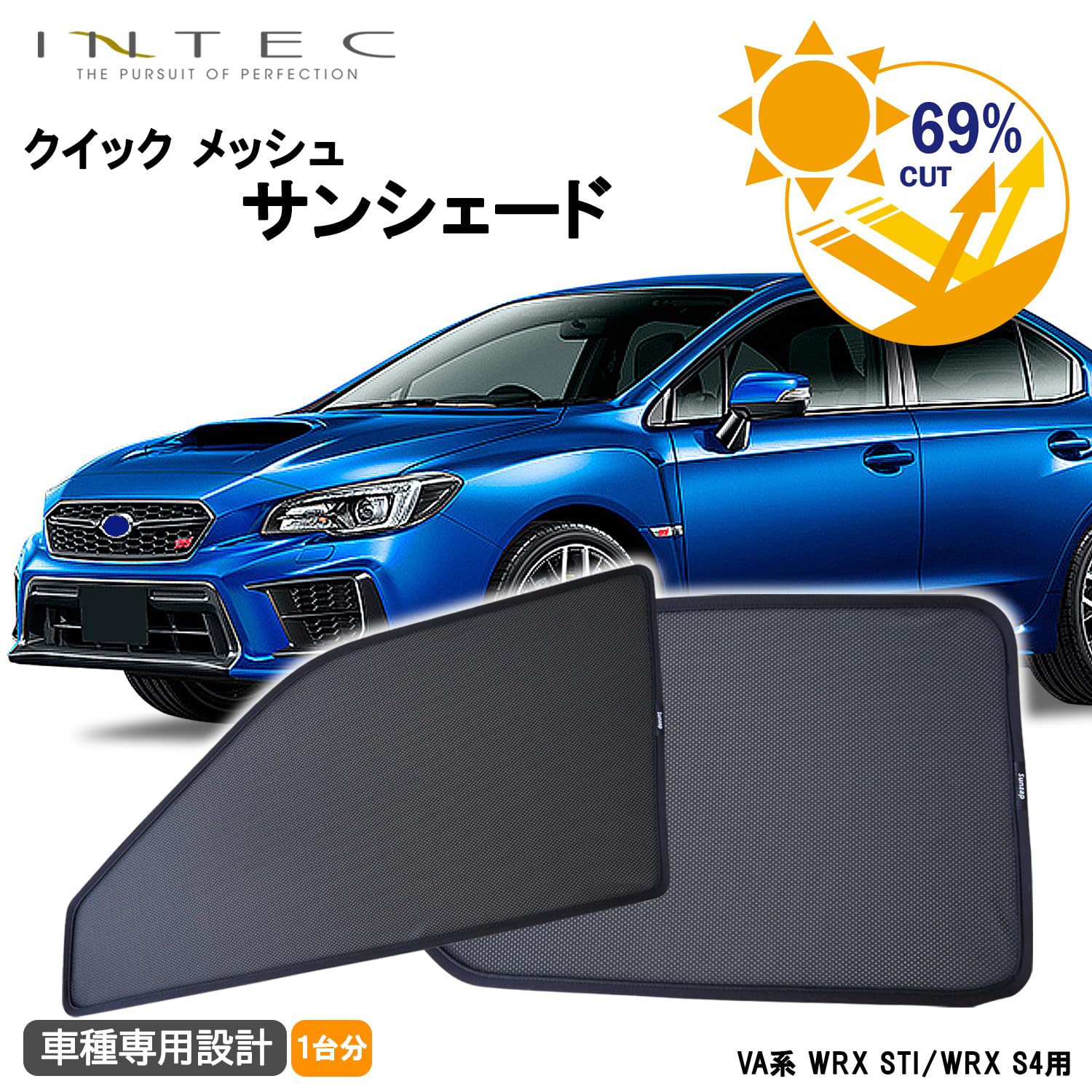 スバル自動車メッシュサンシェード WRX vab.vag用 5枚セット Amazon.co.jp: WRX STI/WRX S4 (VA系)用 クイック メッシュ
